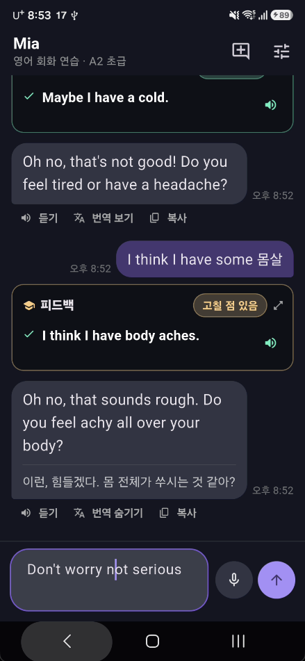 E-Dialog 채팅 화면 — AI 친구 Mia와 일상 영어로 대화하고, 보낸 문장마다 교정 카드가 붙습니다